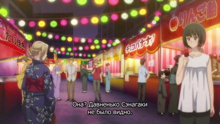 Мой телохранитель