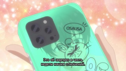 История знакомства опытной тебя и неопытного меня