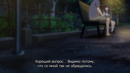 История знакомства опытной тебя и неопытного меня