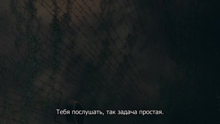Авантюристы, которые не верят в человечество, спасут мир
