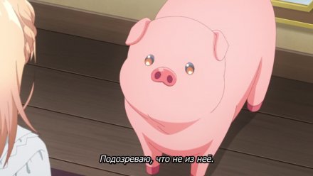 Не ешь сырую свинину