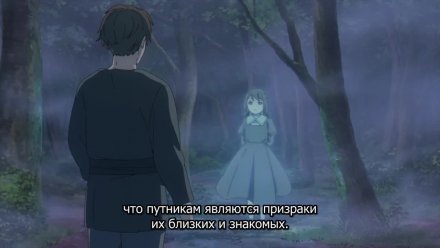 Провожающая в последний путь Фрирен