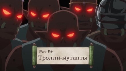 Я монстр S-класса Бегемот, но меня перепутали с котом, и я живу у эльфийки как домашний питомец