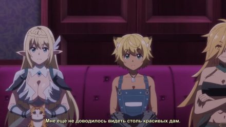 Я монстр S-класса Бегемот, но меня перепутали с котом, и я живу у эльфийки как домашний питомец