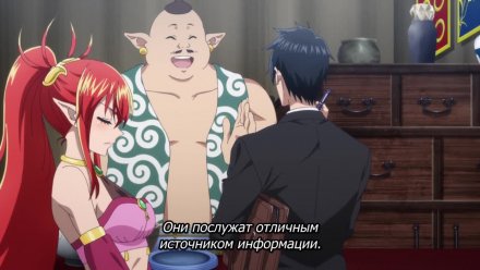 История о служащем, который стал одним из четырёх Небесных Царей, когда отправился в другой мир