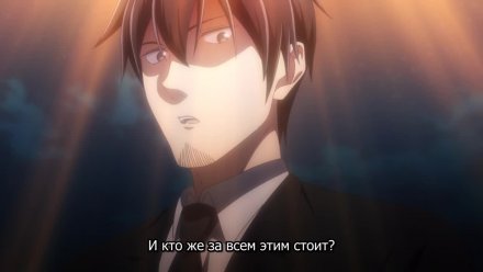 История о служащем, который стал одним из четырёх Небесных Царей, когда отправился в другой мир