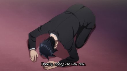 История о служащем, который стал одним из четырёх Небесных Царей, когда отправился в другой мир