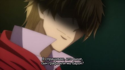 Переродившись аристократом-неудачником, я потратил всё своё свободное время, чтобы стать великим магом!