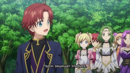 Переродившись аристократом-неудачником, я потратил всё своё свободное время, чтобы стать великим магом!