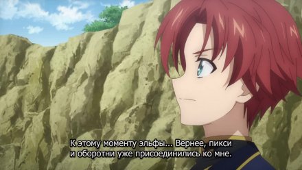 Переродившись аристократом-неудачником, я потратил всё своё свободное время, чтобы стать великим магом!