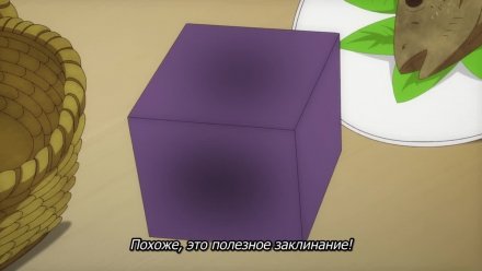 Переродившись аристократом-неудачником, я потратил всё своё свободное время, чтобы стать великим магом!