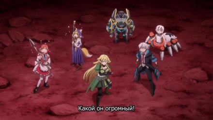 Однажды я стану величайшим алхимиком?