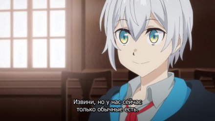 Однажды я стану величайшим алхимиком?