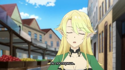Однажды я стану величайшим алхимиком?
