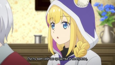 Однажды я стану величайшим алхимиком?
