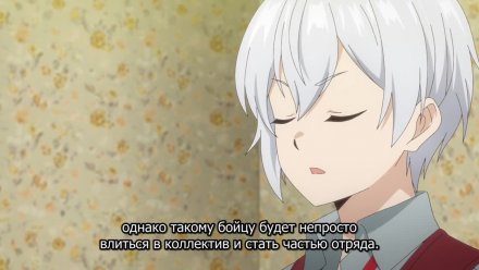 Однажды я стану величайшим алхимиком?