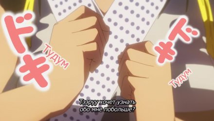 Девушка, в которую я влюбился на Окинаве, говорит на диалекте, и с ней трудно иметь дело