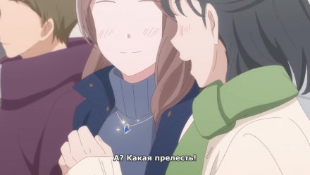 Ты умеешь хранить секреты?