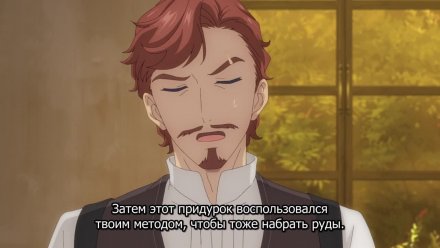 Создатель магии: Как создать волшебство в другом мире