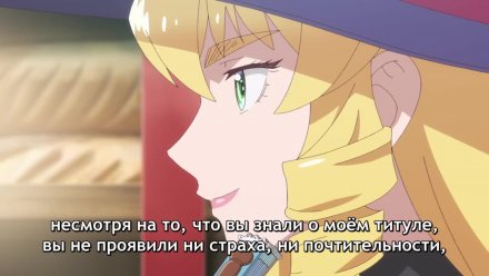 Перерождение мужчины средних лет в дочь дворянина