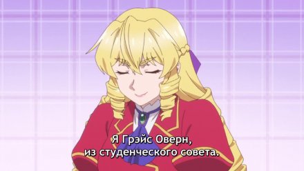 Перерождение мужчины средних лет в дочь дворянина