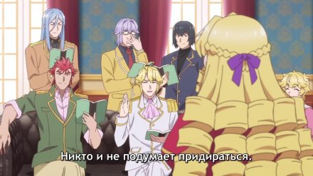 Перерождение мужчины средних лет в дочь дворянина