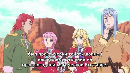 Перерождение мужчины средних лет в дочь дворянина