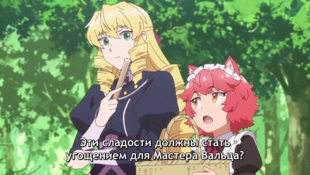 Перерождение мужчины средних лет в дочь дворянина
