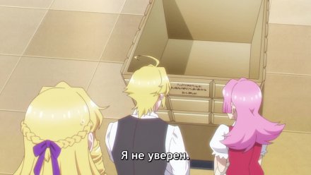 Перерождение мужчины средних лет в дочь дворянина