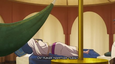 Добро пожаловать в Японию, госпожа эльф!