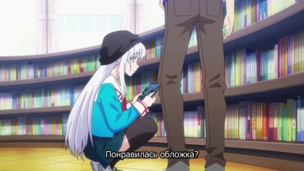Добро пожаловать в Японию, госпожа эльф!