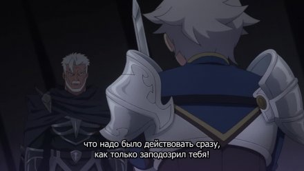 Я секретарь гильдии, но я не люблю сверхурочную работу, поэтому я собираюсь подчинить босса в одиночку
