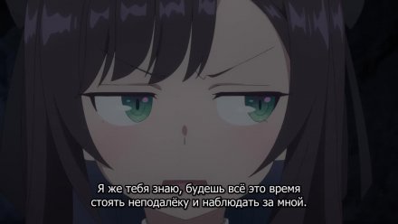 Я секретарь гильдии, но я не люблю сверхурочную работу, поэтому я собираюсь подчинить босса в одиночку