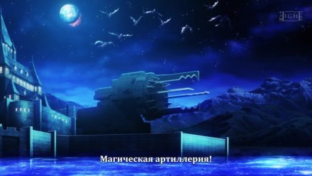 Клинок зла