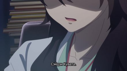 Карта детектива Такао Амэку