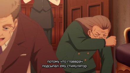 Карта детектива Такао Амэку