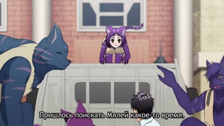 Жизнь сорокалетнего мужчины в другом мире