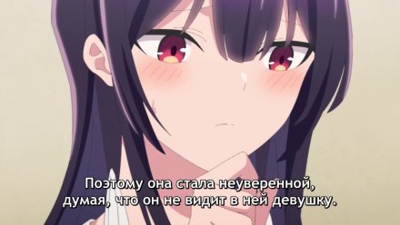Пожалуйста, оденьтесь, Такамине