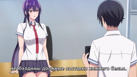 Пожалуйста, оденьтесь, Такамине