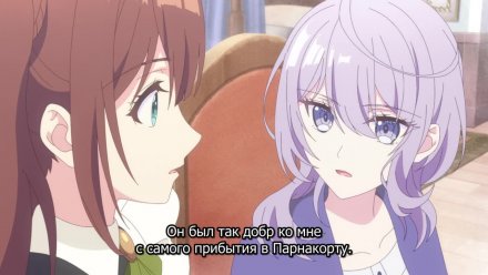 Соседнему королевству продали святую, помолвку которой разорвали из-за того, что она стала слишком совершенной