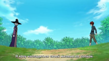 Что будет делать сильнейший король в своей второй жизни?