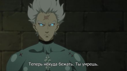 Гигантский зверь Арса