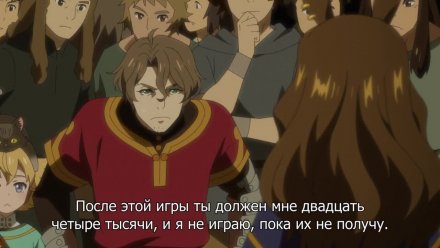 Гигантский зверь Арса