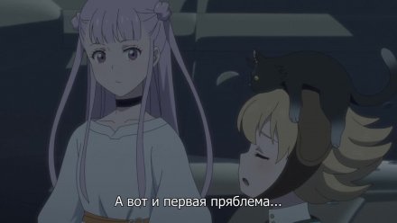Гигантский зверь Арса