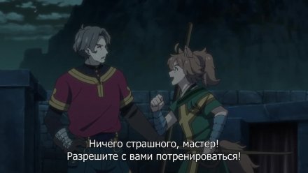 Гигантский зверь Арса