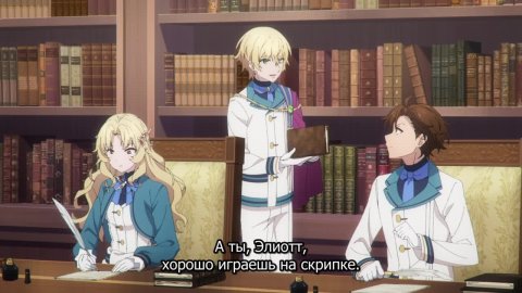 Молчаливая ведьма: Тайна молчаливой колдуньи
