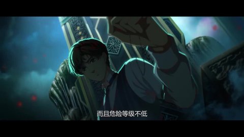 Повелитель тайн: Клоун
