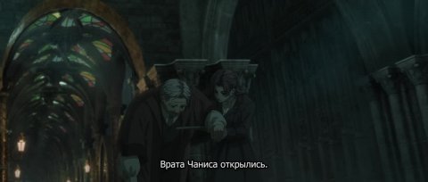 Повелитель тайн: Клоун