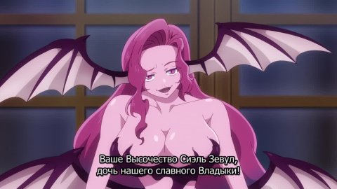 Герой, упавший в обморок, и принцессы-убийцы