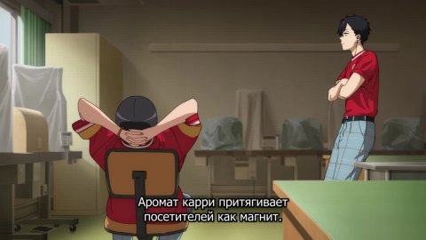 Эта фарфоровая кукла влюбилась 2 сезон
